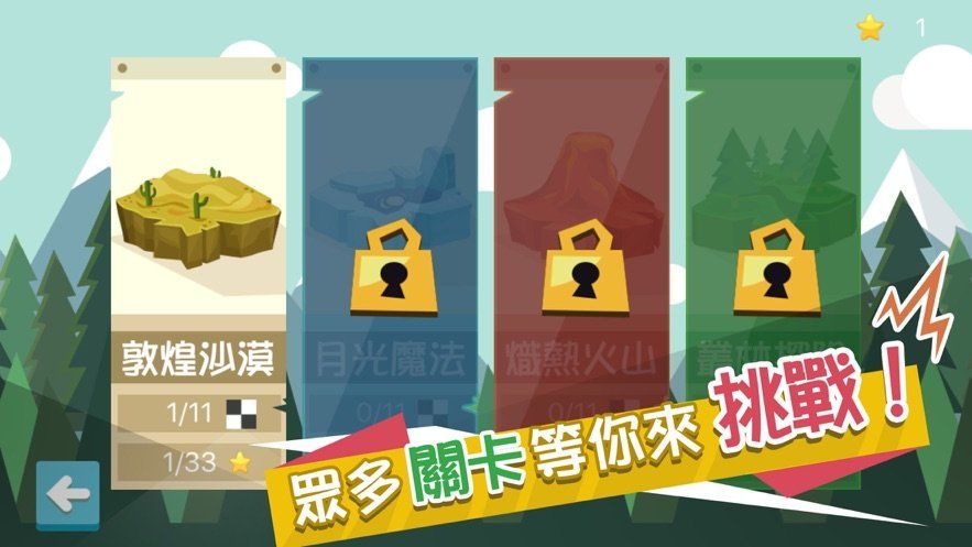 最短的手机游戏_短时间手游_短期玩的手游