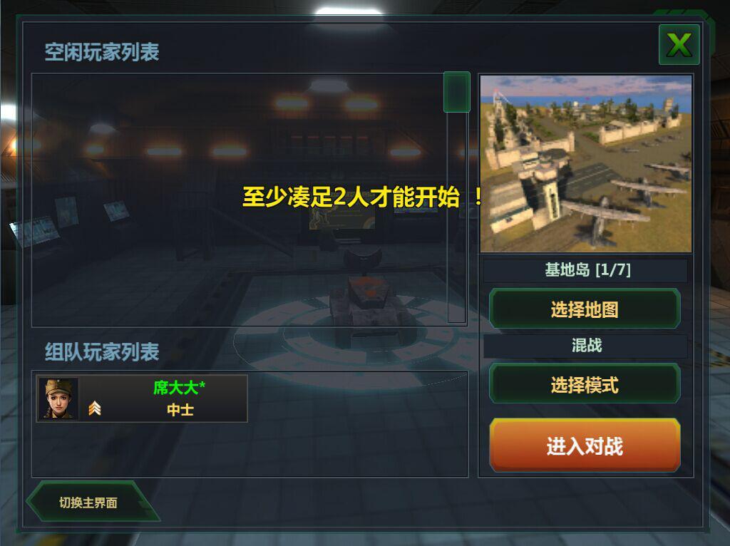 游戏无聊推荐双人手机版_无聊游戏推荐双人游戏手机_双人玩的游戏手机