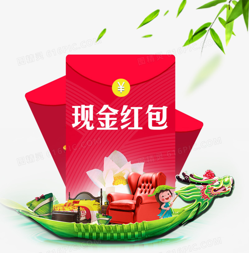 假日2024_2019假日_假日2014完整