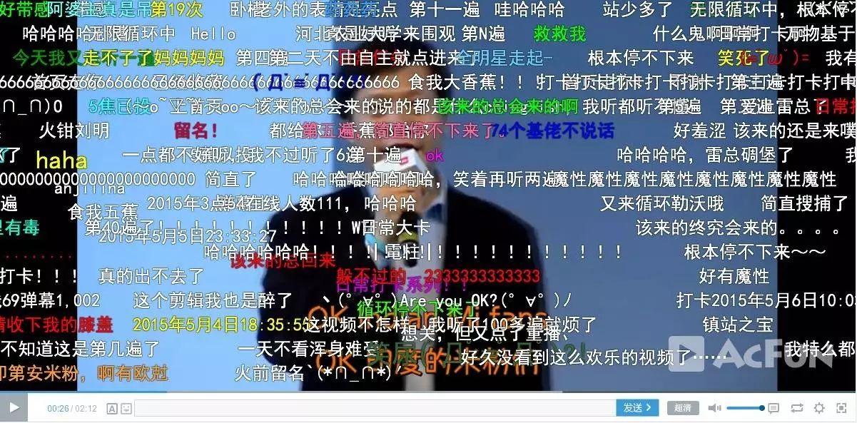 b站彩色弹幕怎么发_彩色弹幕b站发不了视频_b站发彩色弹幕消耗硬币吗