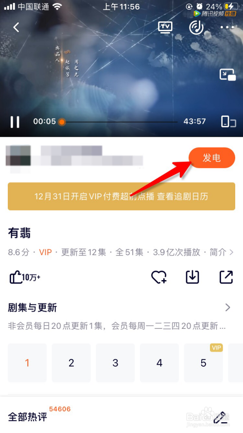 b站发彩色弹幕消耗硬币吗_彩色弹幕b站发不了视频_b站彩色弹幕怎么发