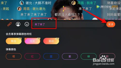 b站发彩色弹幕消耗硬币吗_彩色弹幕b站发不了视频_b站彩色弹幕怎么发