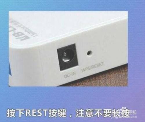 重启路由器真的有用吗_路由器怎么重启_重启路由器步骤图解