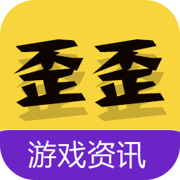 可以yy的手游_歪歪游戏手机推荐平价手机_手机歪歪抽奖在哪里