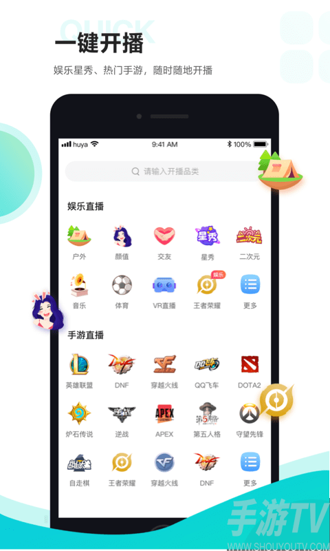 歪歪游戏手机推荐平价手机_手机歪歪抽奖在哪里_可以yy的手游