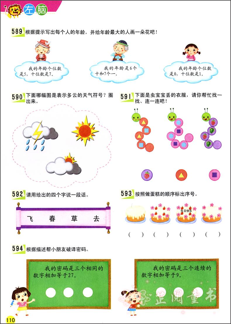 珠海益智手机游戏公司_珠海手机游戏益智_珠海酷炫游戏