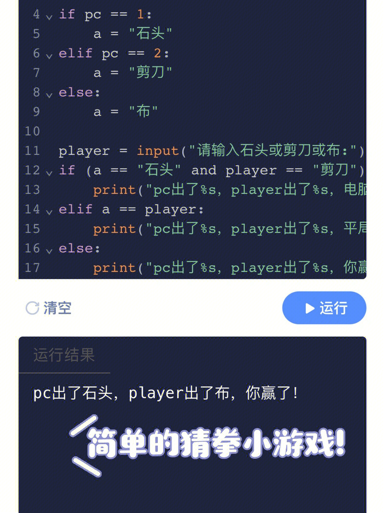 玩java游戏手机游戏_游戏玩手机投影桌面怎么设置_手机游戏java
