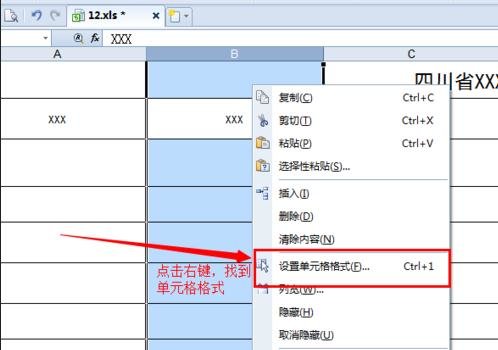 alt+enter是什么快捷键_快捷键是哪个键_快捷键是哪一个