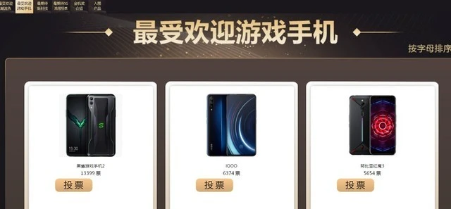 手机pvp游戏排行_游戏手机耐久度排行_日本手机赛车游戏排行
