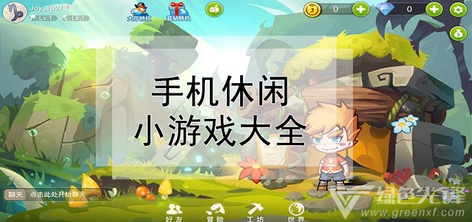 自媒体最火的手机游戏_自媒体最火的手机游戏_自媒体最火的手机游戏