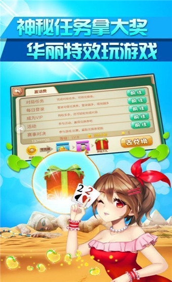 玩手机游戏要流量吗_玩手机游戏要钱吗_为什么要玩的手机游戏