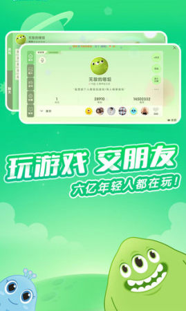 玩手机游戏要流量吗_玩手机游戏要钱吗_为什么要玩的手机游戏