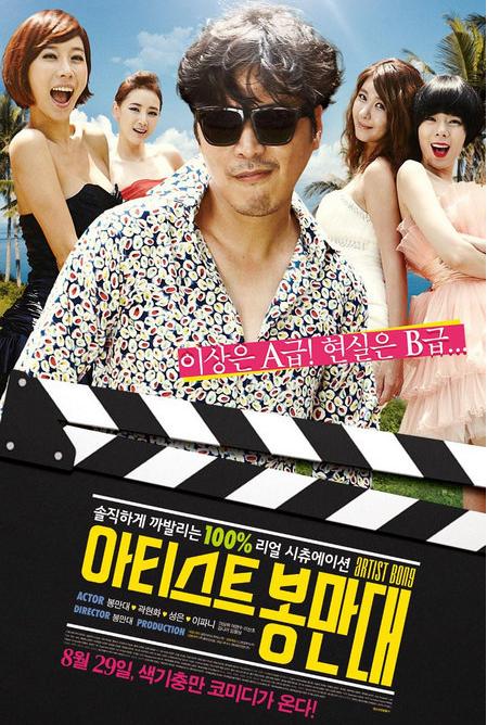王道电影韩国在线观看免费完整版_王道电影韩国在线观看免费完整版_王道电影韩国在线观看免费完整版