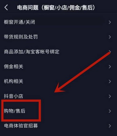 抖音的订单怎么删除_抖音里的订单删除就无法恢复吗_抖音删除订单后怎么再找回来