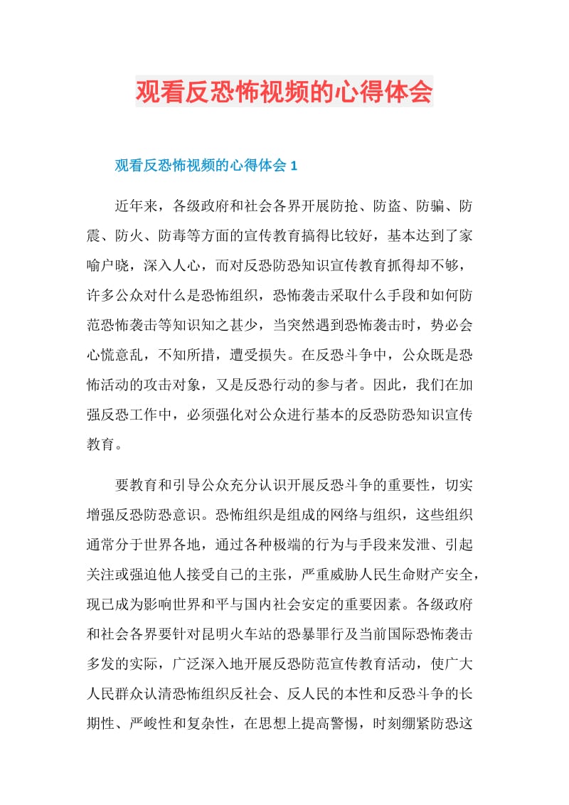 游戏解说视频app_视频解说手机游戏软件_游戏解说手机视频