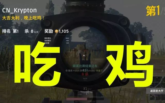手机吃鸡的游戏叫什么游戏_手机游戏吃鸡_游戏吃鸡用什么手机好