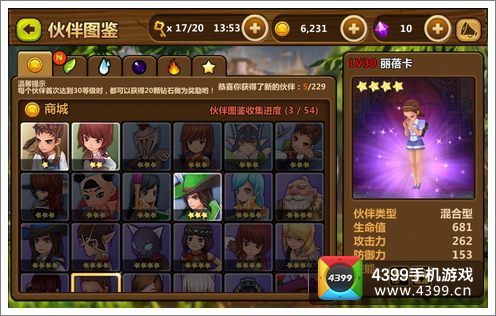好玩的手游网络游戏推荐_好玩的网络游戏手机版_推荐好玩的手机版网络游戏
