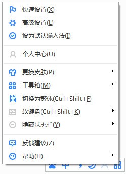 won10输入法_window10的输入法_win10输入法不见了