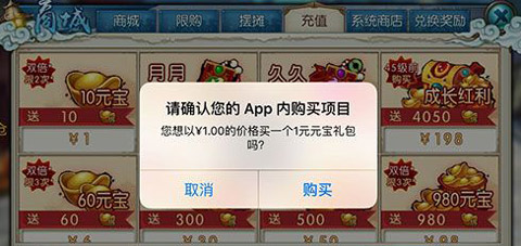 充值诛仙手机游戏怎么退款_诛仙手机怎么充值不了游戏_充值诛仙游戏的钱可以退吗