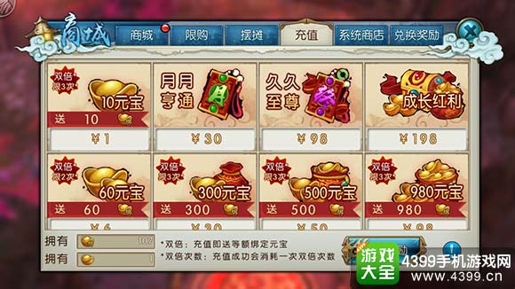 充值诛仙游戏的钱可以退吗_充值诛仙手机游戏怎么退款_诛仙手机怎么充值不了游戏