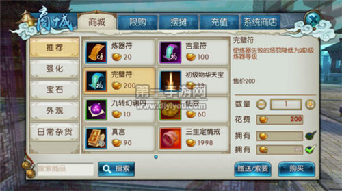 充值诛仙游戏的钱可以退吗_充值诛仙手机游戏怎么退款_诛仙手机怎么充值不了游戏