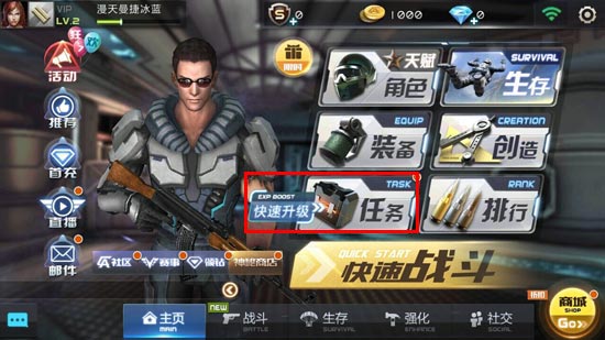 腾讯枪战游戏端游_腾讯所有枪战游戏手机下载_腾讯枪战手游游戏