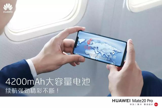 华为matese平板_华为mates_华为matestations