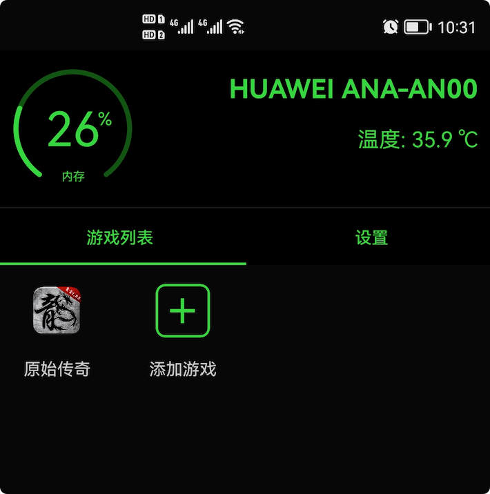 玩游戏手机时不时卡一下_玩手机游戏老卡怎么办_玩游戏手机时不时卡一下