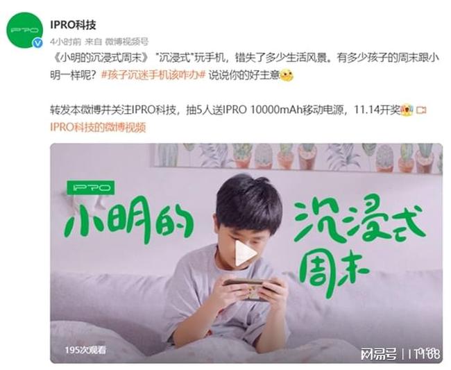 小伙作死用手机玩吃鸡游戏_小伙鸡作死玩吃手机游戏的电影_小伙子吃鸡