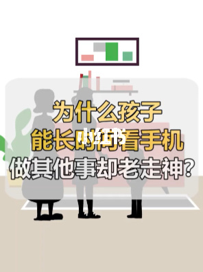 小伙作死用手机玩吃鸡游戏_小伙鸡作死玩吃手机游戏的电影_小伙子吃鸡
