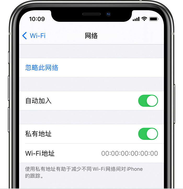 关闭私有地址就能上网_关闭私有地址有什么坏处_私有地址关闭比较好还是不关