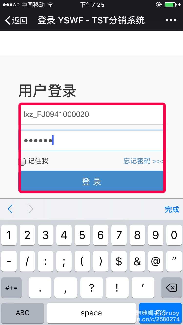 腾讯手机怎么激活游戏账号_腾讯用激活码怎么激活_腾讯游戏激活码