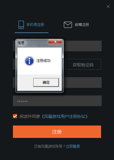 腾讯手机怎么激活游戏账号_腾讯用激活码怎么激活_腾讯游戏激活码