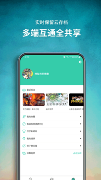 所有游戏随便下载_随便游戏手机下载_qq游戏欢乐斗地主手机版下载