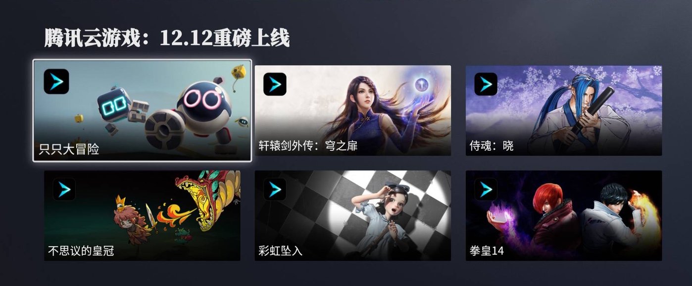 手机腾讯游戏登录平台叫什么_腾讯游戏手机登录_腾讯手机游戏登陆不上