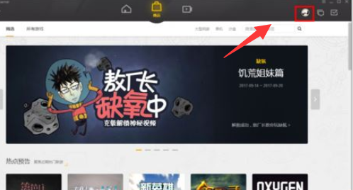 腾讯手机游戏登陆不上_手机腾讯游戏登录平台叫什么_腾讯游戏手机登录