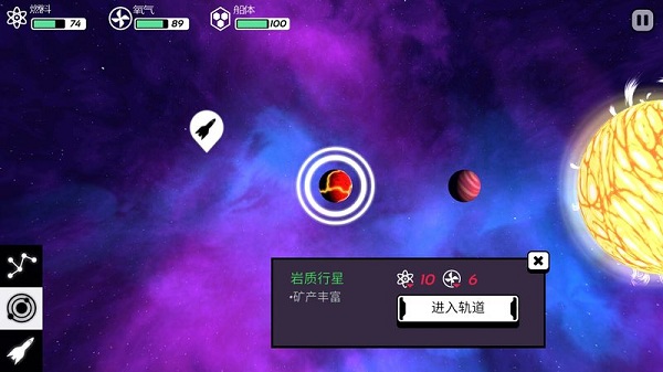 游民星空手机游戏下载_星空下载_星空下载安卓