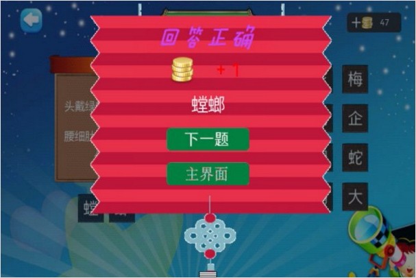 攻略女孩的游戏_攻略女孩子_熟睡的女孩手机版游戏攻略