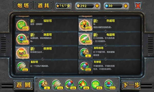 阻止下载软件_手机怎么阻止下载游戏_阻止手机下载软件