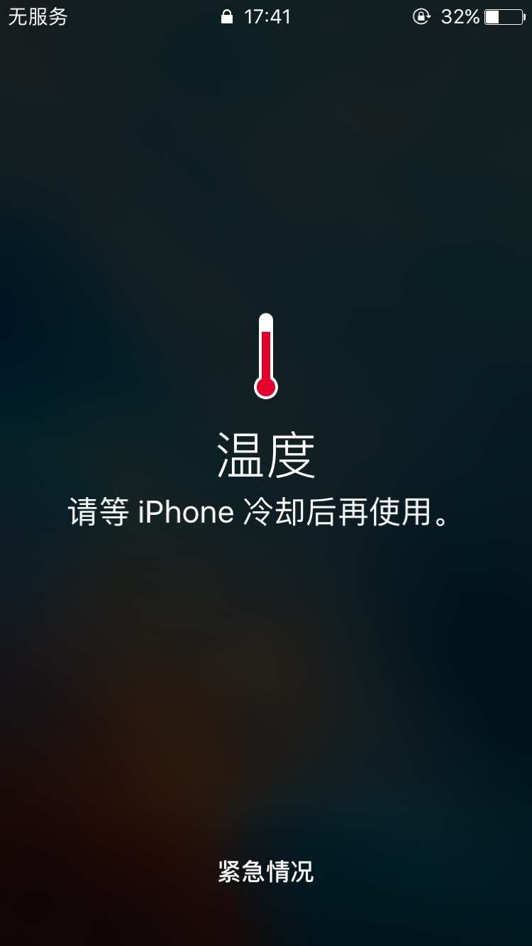 打游戏手机温度_高低温度玩手机看游戏有影响吗_玩游戏怎么看手机温度高低