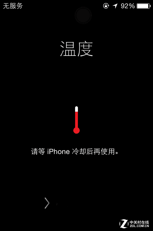 打游戏手机温度_高低温度玩手机看游戏有影响吗_玩游戏怎么看手机温度高低