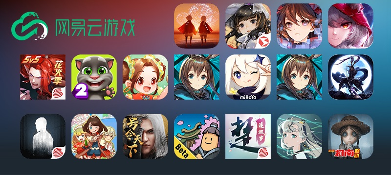易点玩云游戏如何操作手机_云易游戏app_易云网游戏