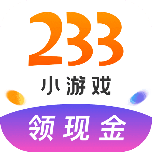 易点玩云游戏如何操作手机_云易游戏app_易云网游戏