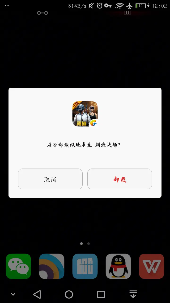 卸载量最多的手游_2021手机游戏卸载排行榜_卸载量高的手机游戏