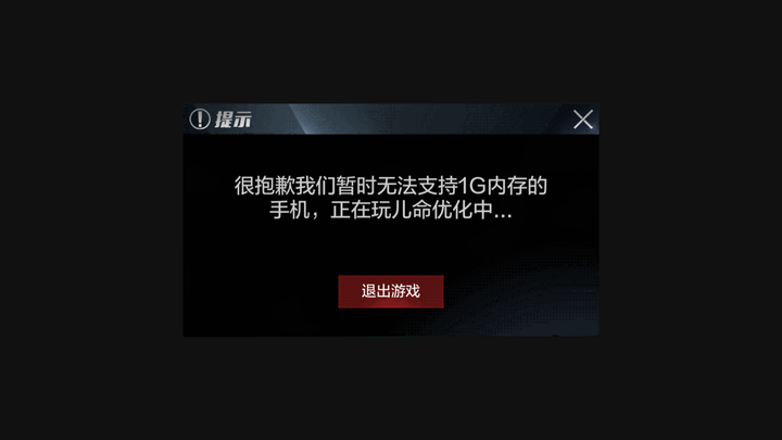 卸载量最多的手游_卸载量高的手机游戏_2021手机游戏卸载排行榜