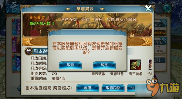 诛仙3怎么退出游戏界面_诛仙怎么退出登录_诛仙手机游戏怎么退出来