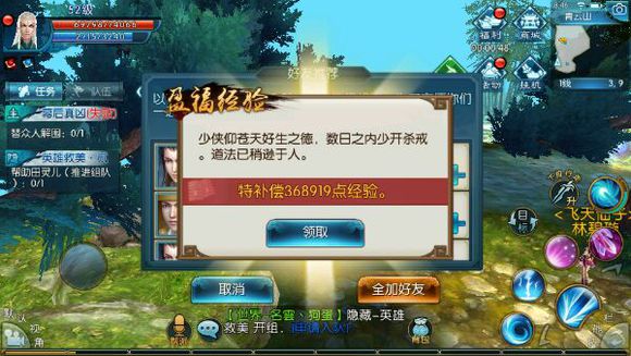 诛仙3怎么退出游戏界面_诛仙怎么退出登录_诛仙手机游戏怎么退出来