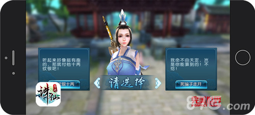 诛仙怎么退出登录_诛仙3怎么退出游戏界面_诛仙手机游戏怎么退出来