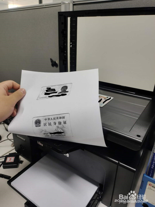 惠普打印机怎么复印身份证_惠普家用打印机复印身份证_惠普复印机身份证复印
