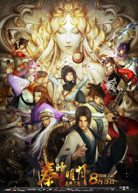 天明传奇手机游戏官网_天明游戏手机版_天明传奇手机游戏